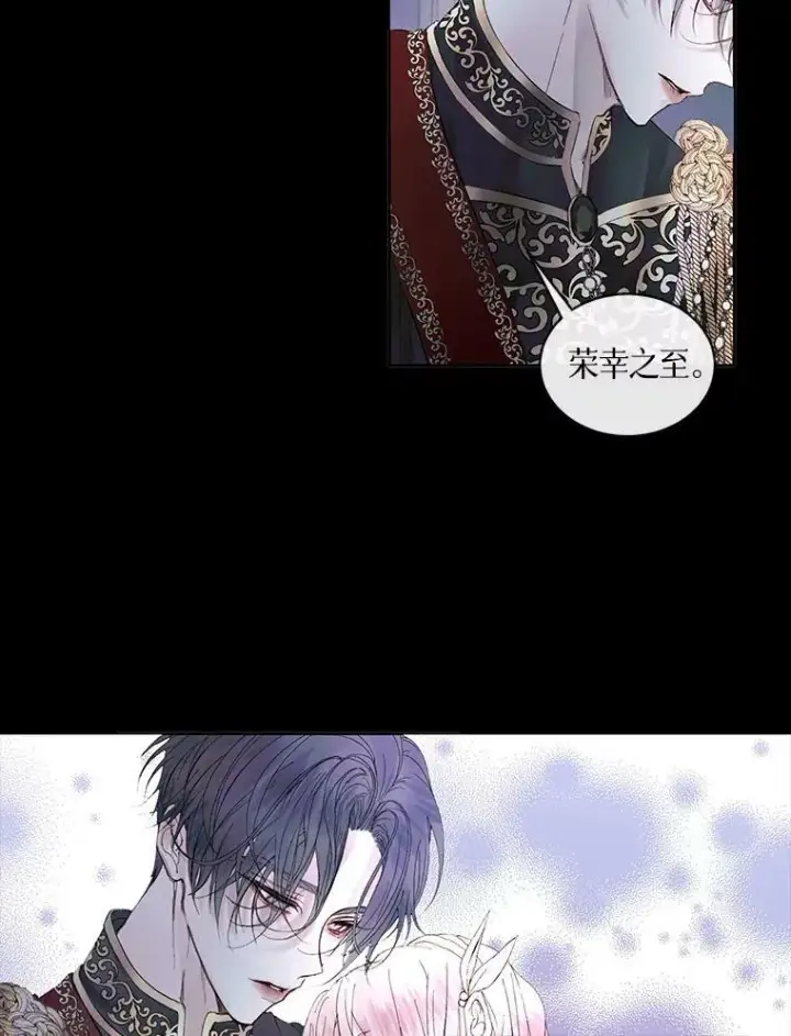 漫画《The Siren : 恶魔的契约家人》0.序章第26张图