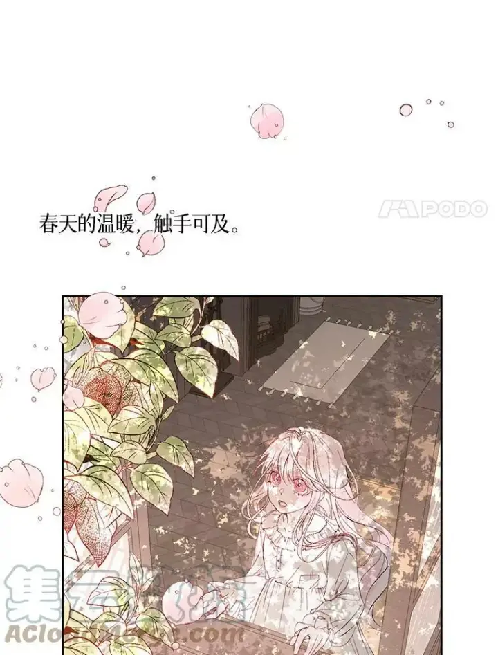 漫画《The Siren : 恶魔的契约家人》0.序章第34张图