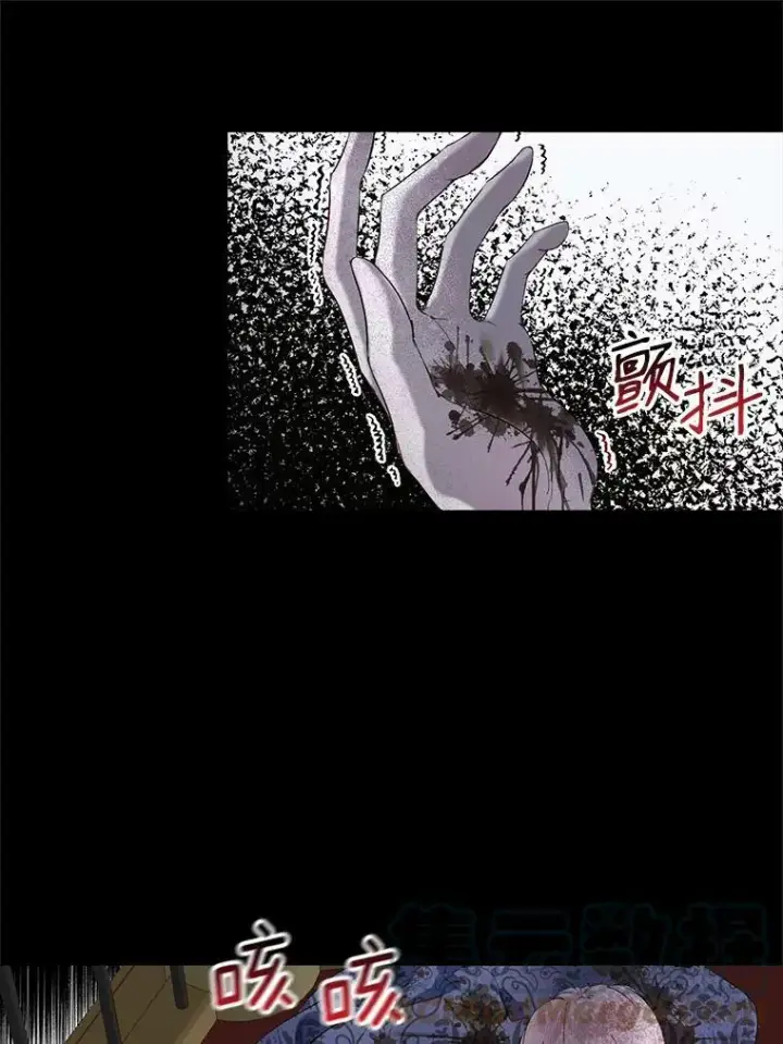 漫画《The Siren : 恶魔的契约家人》1.囚鸟第22张图
