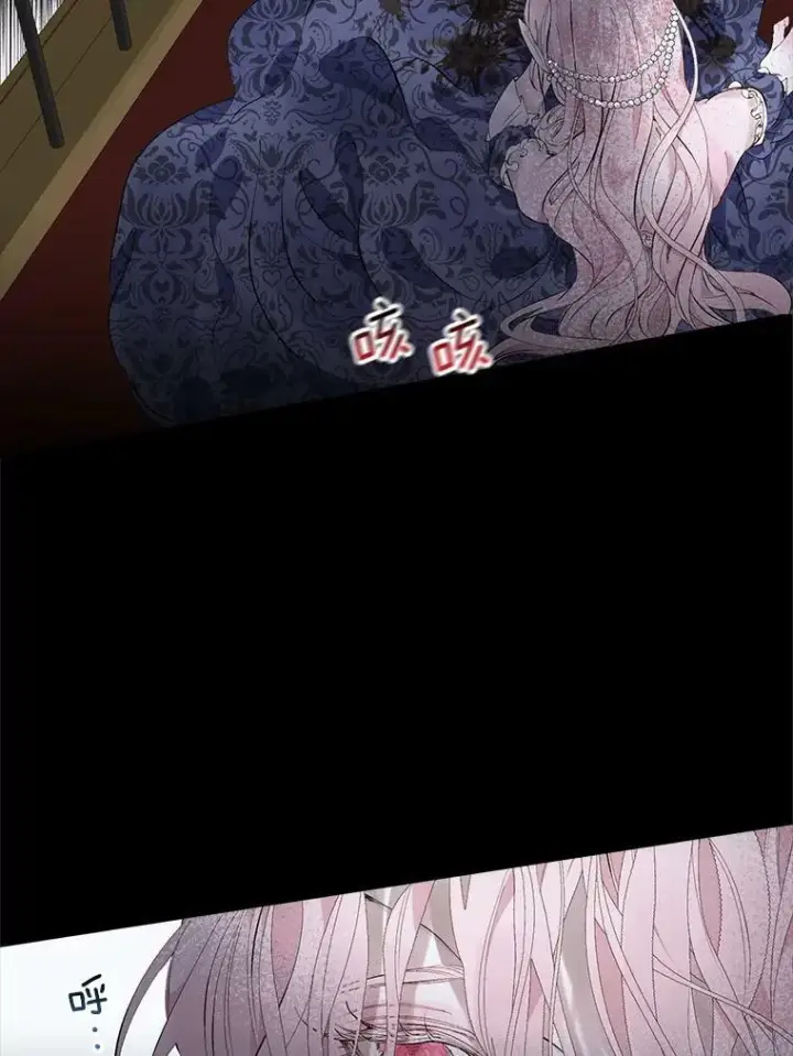 漫画《The Siren : 恶魔的契约家人》1.囚鸟第23张图