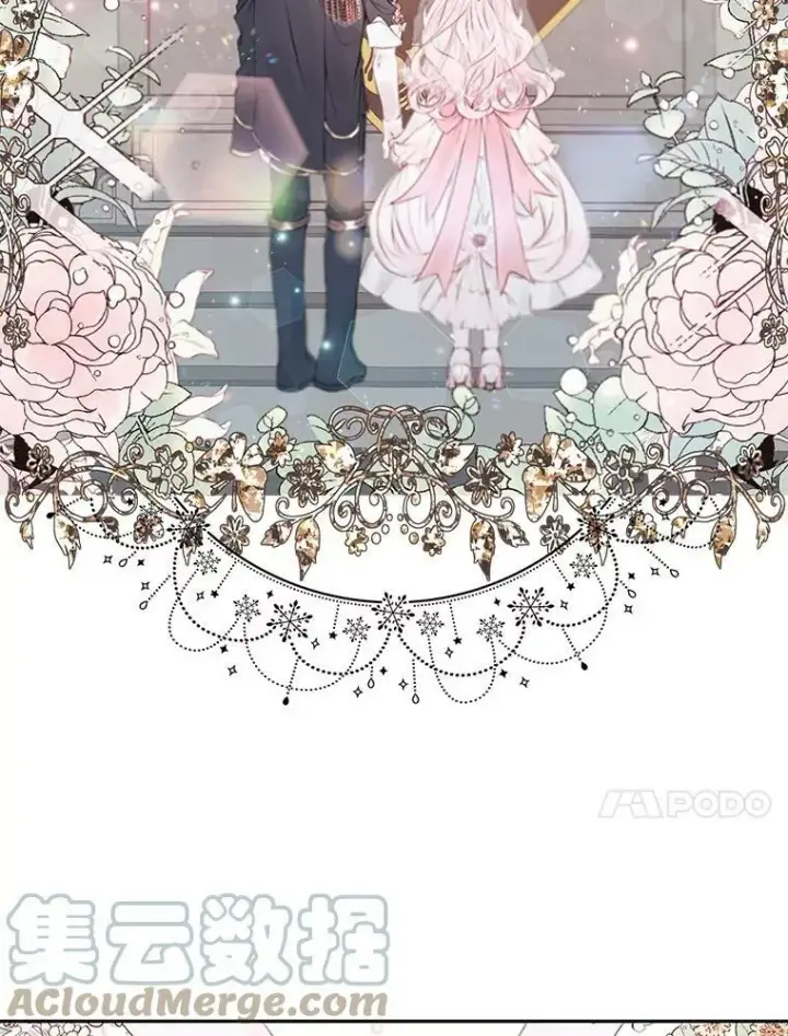 漫画《The Siren : 恶魔的契约家人》1.囚鸟第34张图