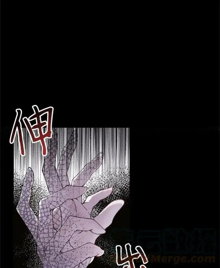 漫画《The Siren : 恶魔的契约家人》1.囚鸟第4张图