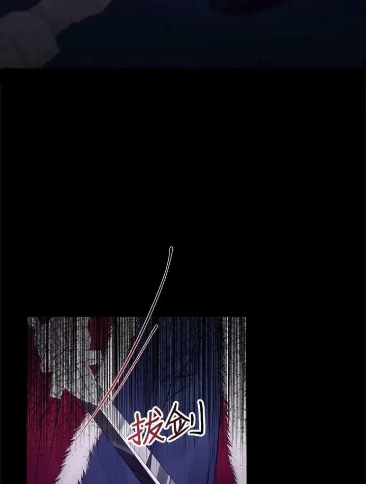 漫画《The Siren : 恶魔的契约家人》1.囚鸟第50张图