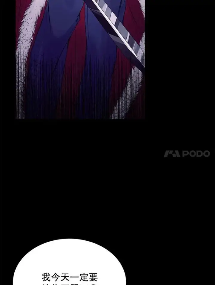 漫画《The Siren : 恶魔的契约家人》1.囚鸟第51张图