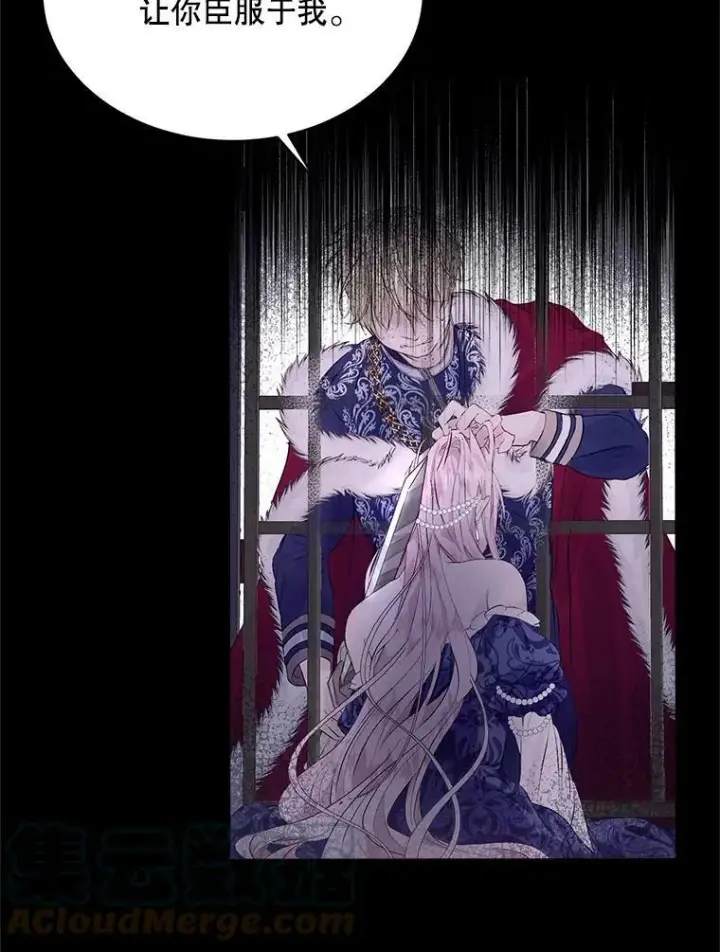 漫画《The Siren : 恶魔的契约家人》1.囚鸟第52张图