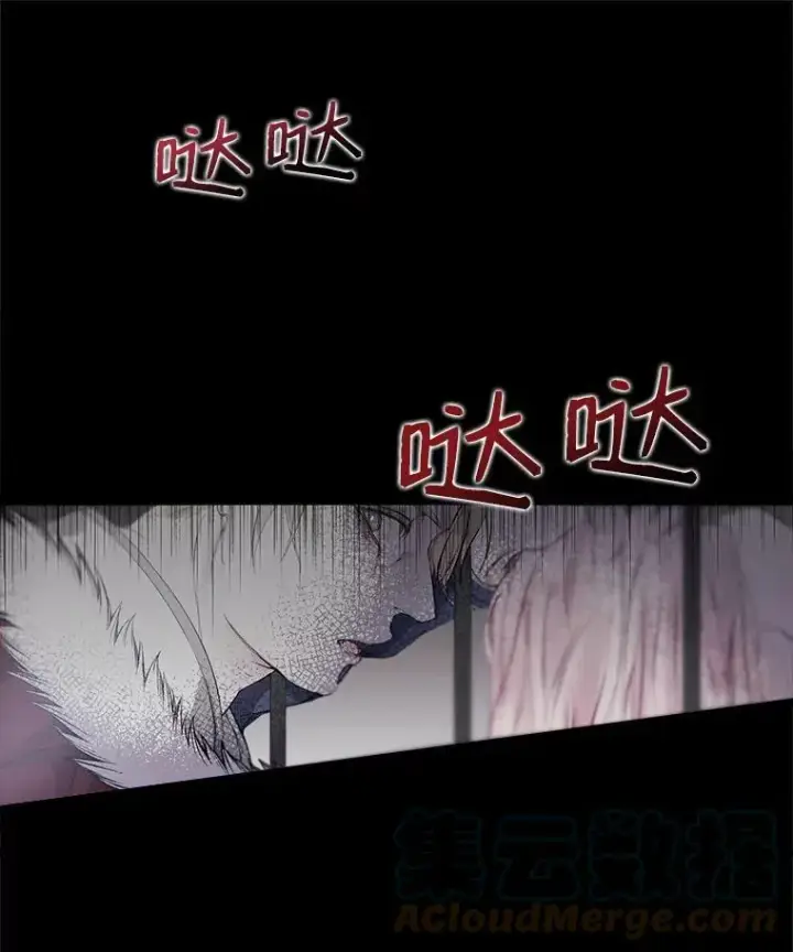 漫画《The Siren : 恶魔的契约家人》1.囚鸟第55张图