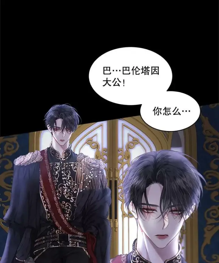 漫画《The Siren : 恶魔的契约家人》1.囚鸟第56张图