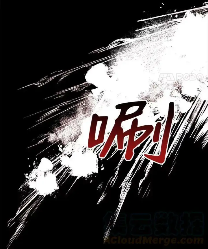 漫画《The Siren : 恶魔的契约家人》1.囚鸟第58张图