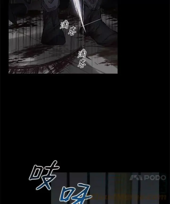 漫画《The Siren : 恶魔的契约家人》1.囚鸟第61张图