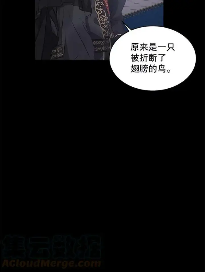 漫画《The Siren : 恶魔的契约家人》1.囚鸟第73张图