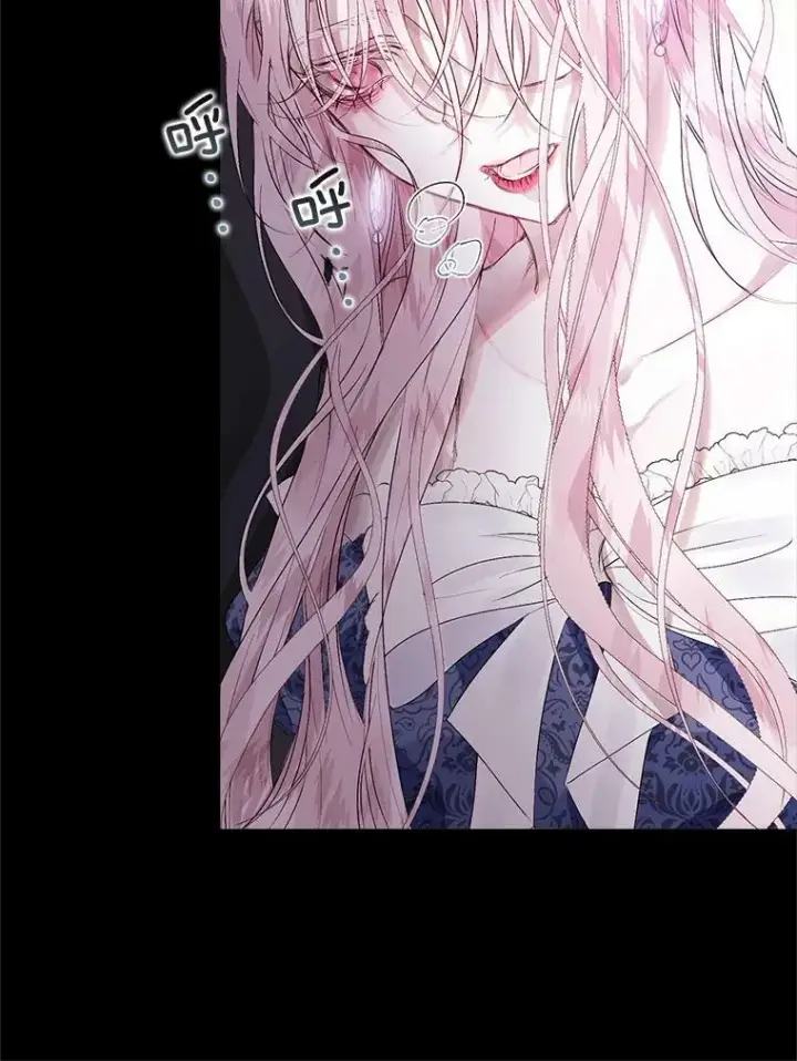 漫画《The Siren : 恶魔的契约家人》1.囚鸟第77张图