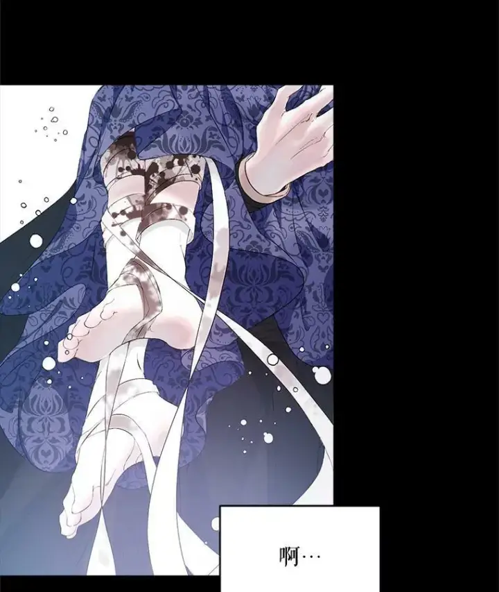 漫画《The Siren : 恶魔的契约家人》1.囚鸟第80张图