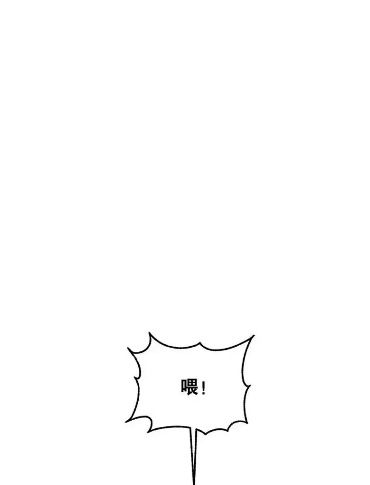 漫画《The Siren : 恶魔的契约家人》1.囚鸟第86张图