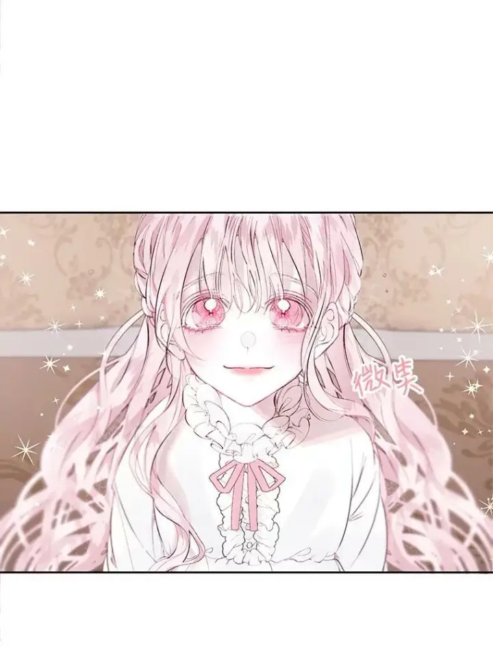 漫画《The Siren : 恶魔的契约家人》1.囚鸟第90张图