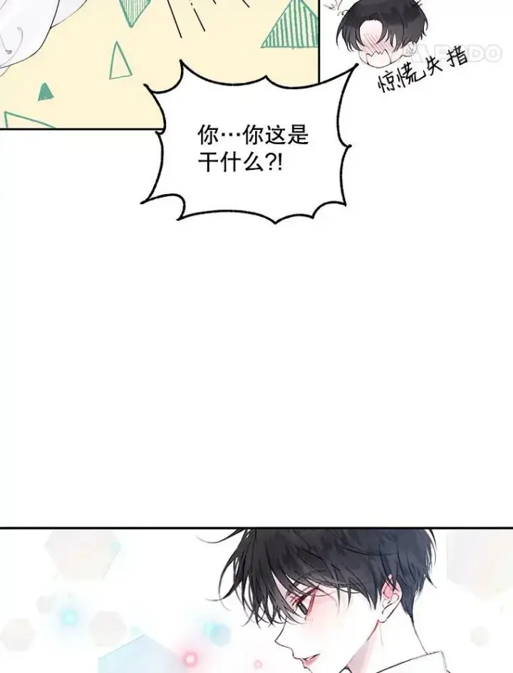 漫画《The Siren : 恶魔的契约家人》1.囚鸟第92张图