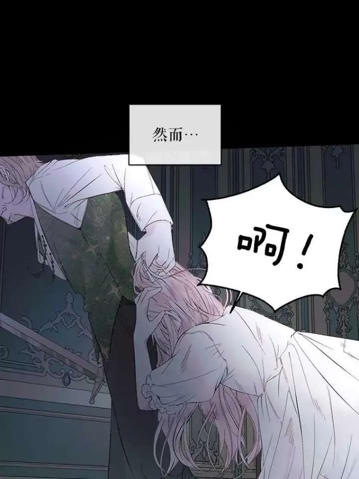 《The Siren : 恶魔的契约家人》2.复仇图26