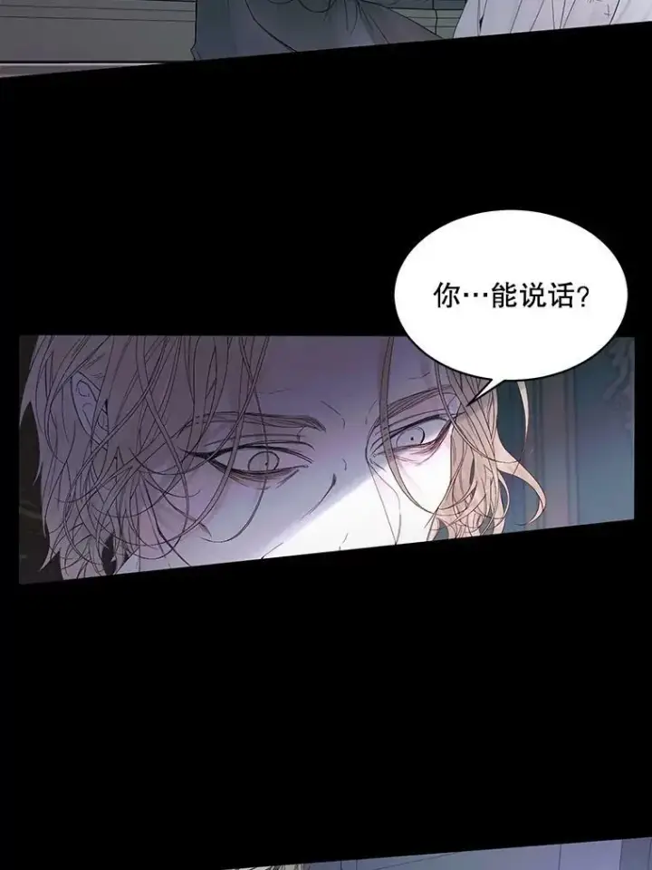 《The Siren : 恶魔的契约家人》2.复仇图27