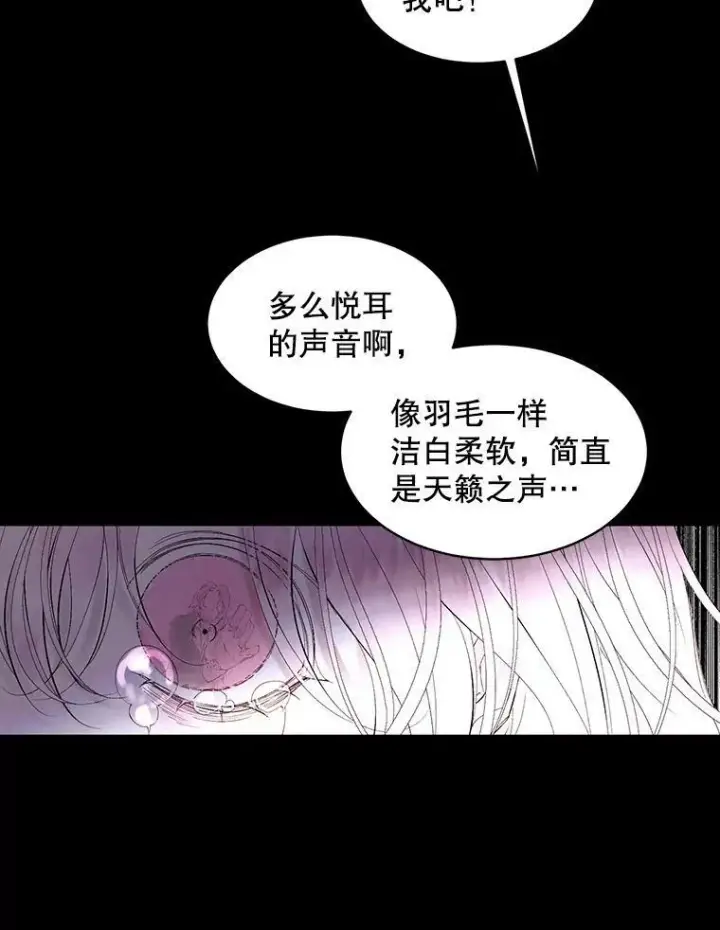 《The Siren : 恶魔的契约家人》2.复仇图30
