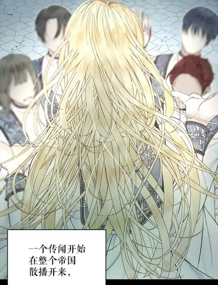 《The Siren : 恶魔的契约家人》2.复仇图39