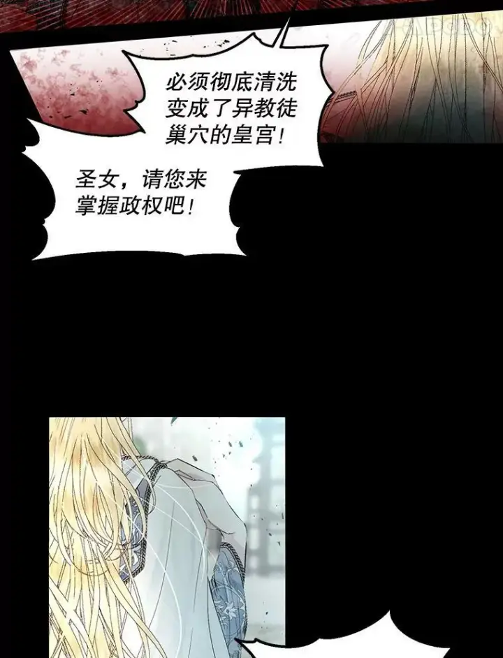 《The Siren : 恶魔的契约家人》2.复仇图42
