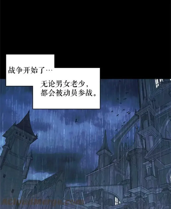 《The Siren : 恶魔的契约家人》2.复仇图46