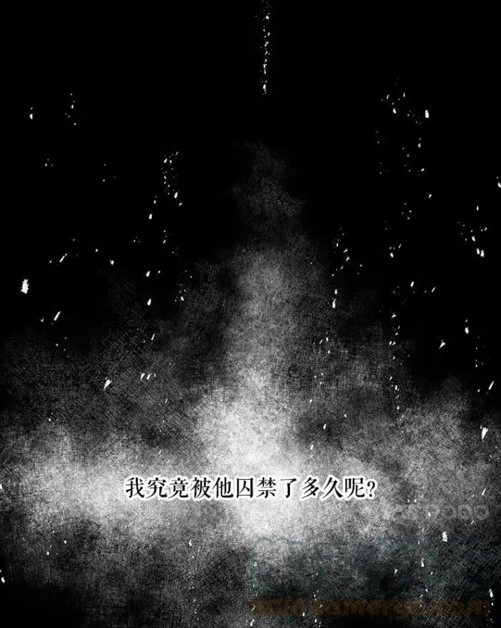 《The Siren : 恶魔的契约家人》2.复仇图55