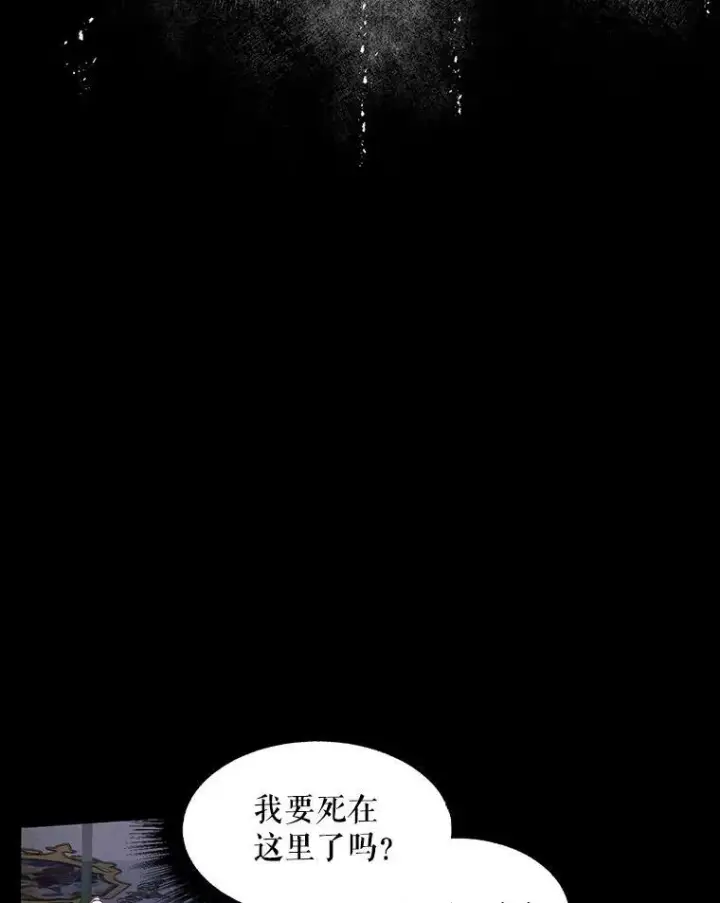 《The Siren : 恶魔的契约家人》2.复仇图56