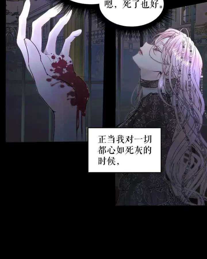 《The Siren : 恶魔的契约家人》2.复仇图57
