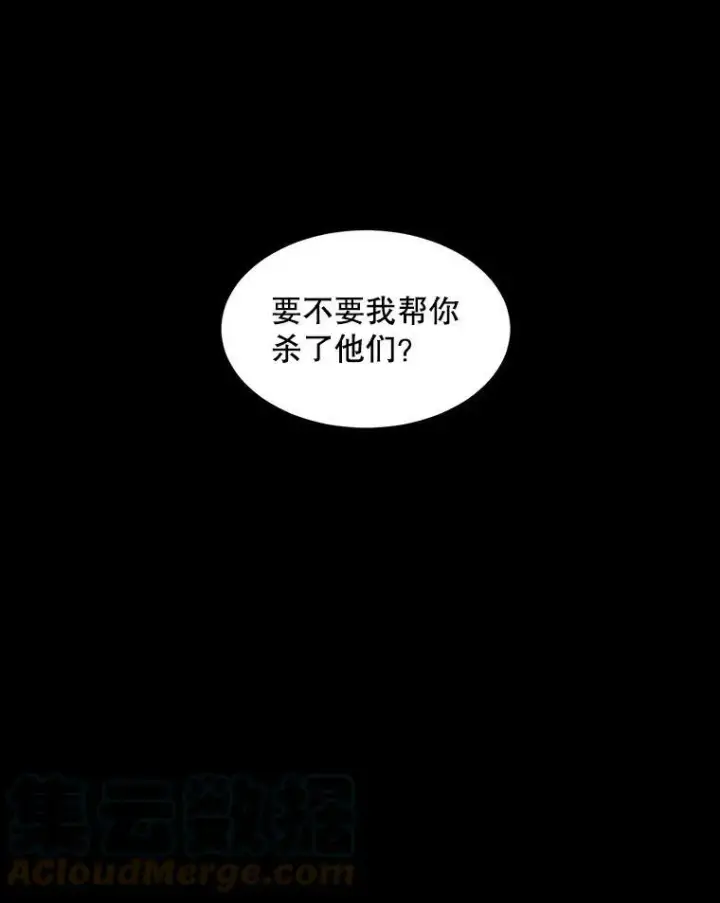 《The Siren : 恶魔的契约家人》2.复仇图58