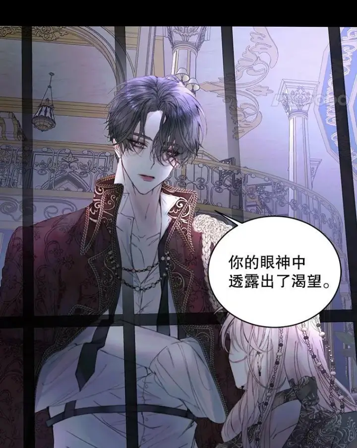 《The Siren : 恶魔的契约家人》2.复仇图59