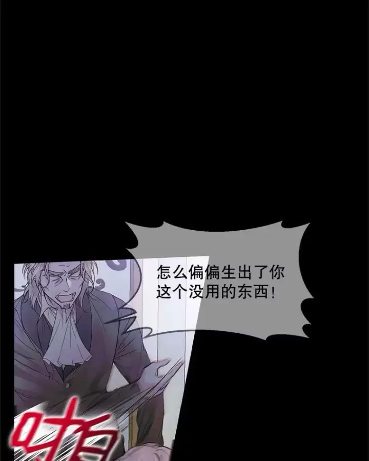 《The Siren : 恶魔的契约家人》2.复仇图6