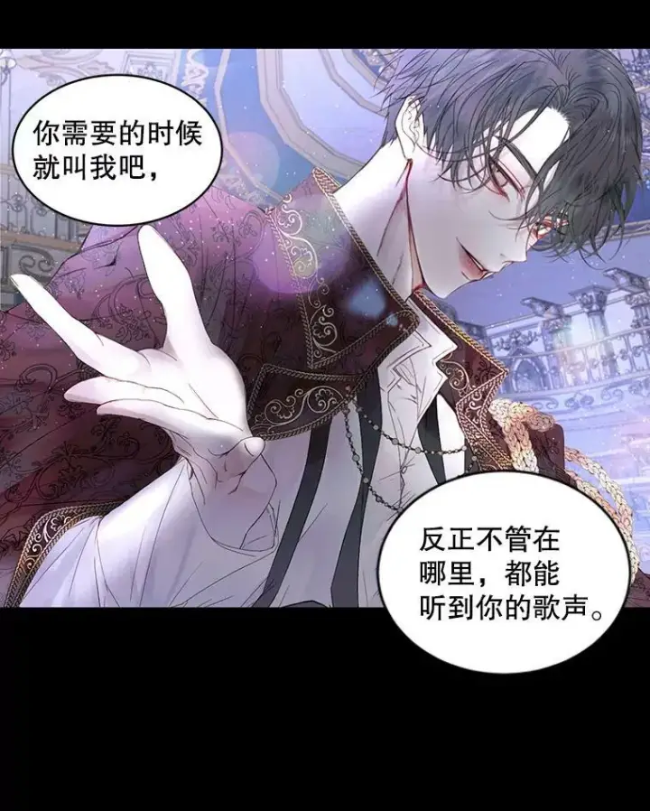 《The Siren : 恶魔的契约家人》2.复仇图63