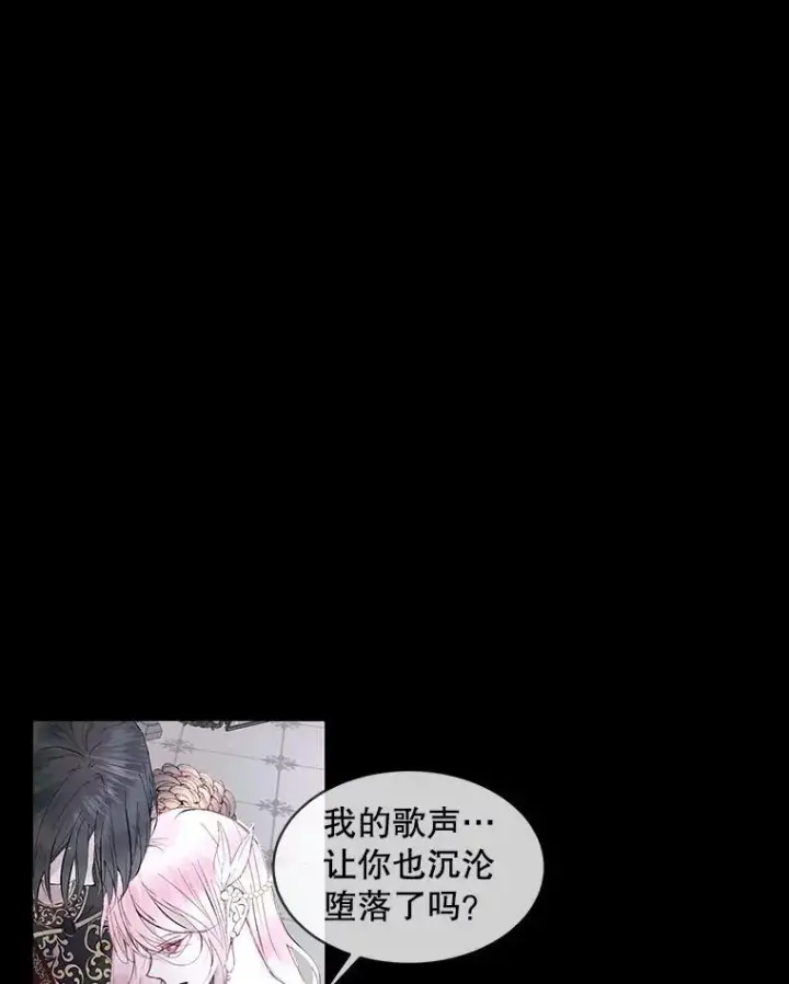 《The Siren : 恶魔的契约家人》2.复仇图68