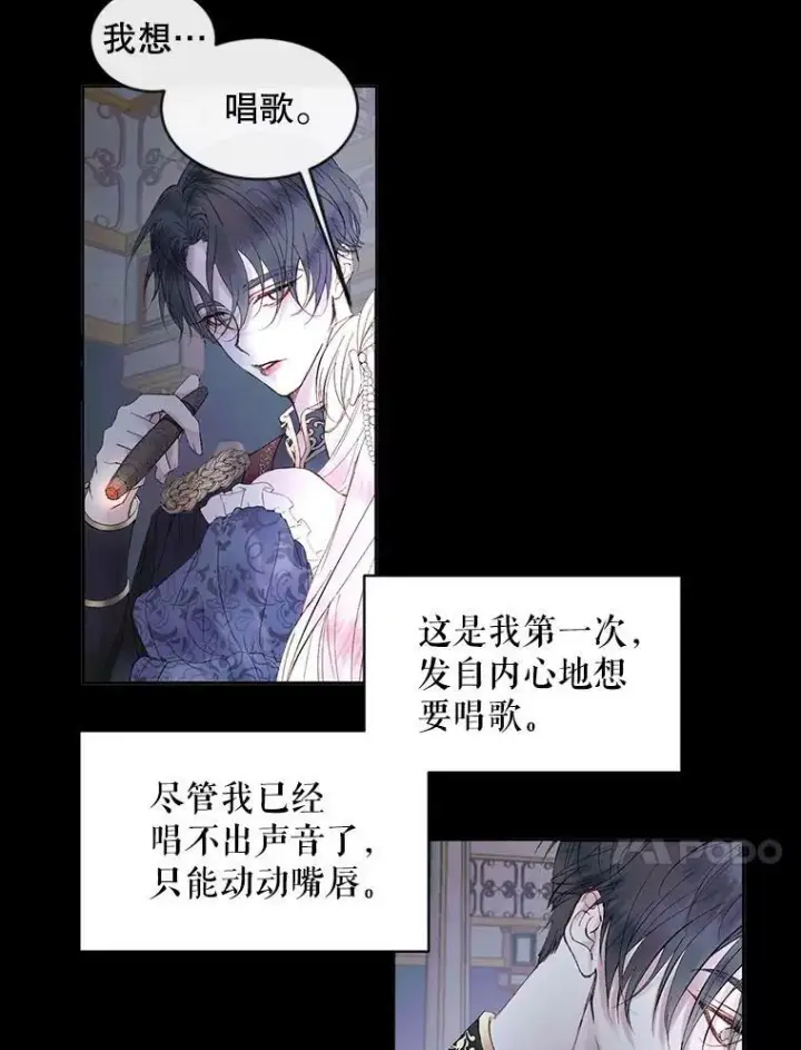 《The Siren : 恶魔的契约家人》2.复仇图72