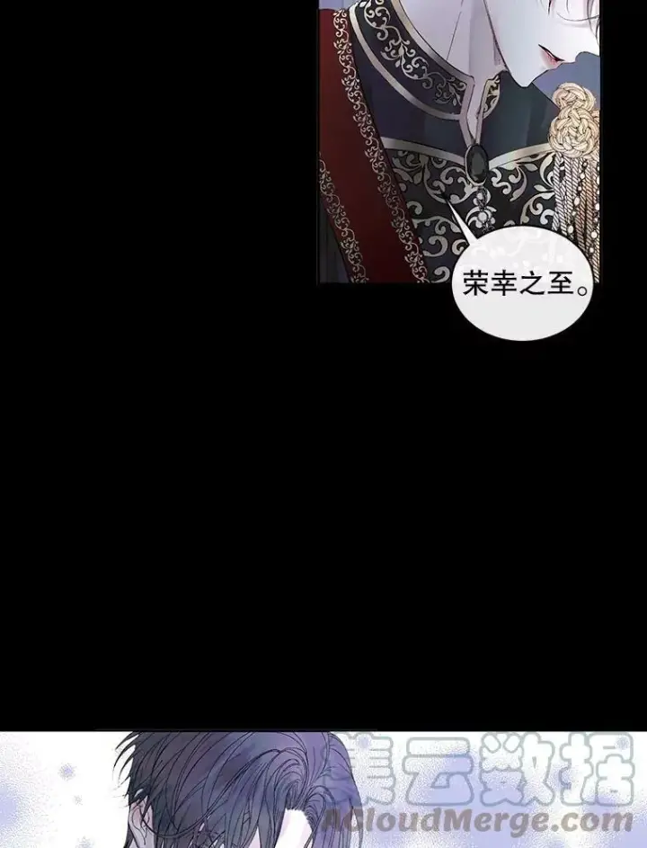 《The Siren : 恶魔的契约家人》2.复仇图73
