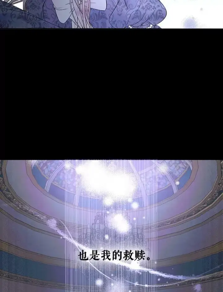 《The Siren : 恶魔的契约家人》2.复仇图75