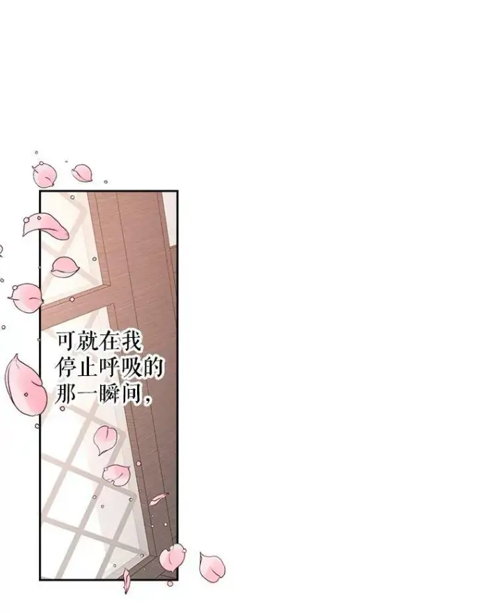 《The Siren : 恶魔的契约家人》2.复仇图78