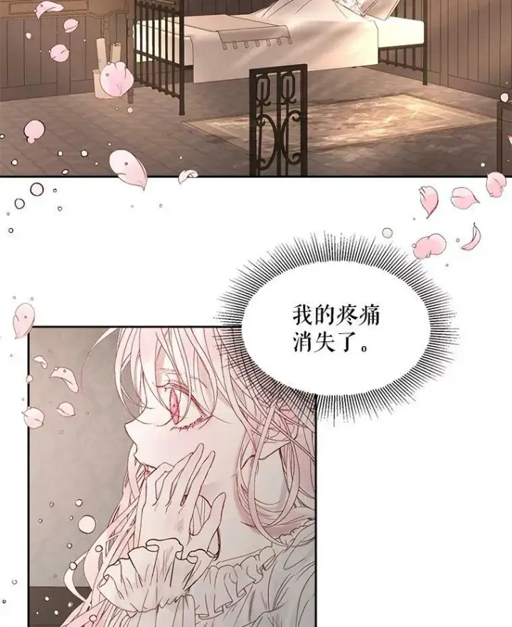 《The Siren : 恶魔的契约家人》2.复仇图81