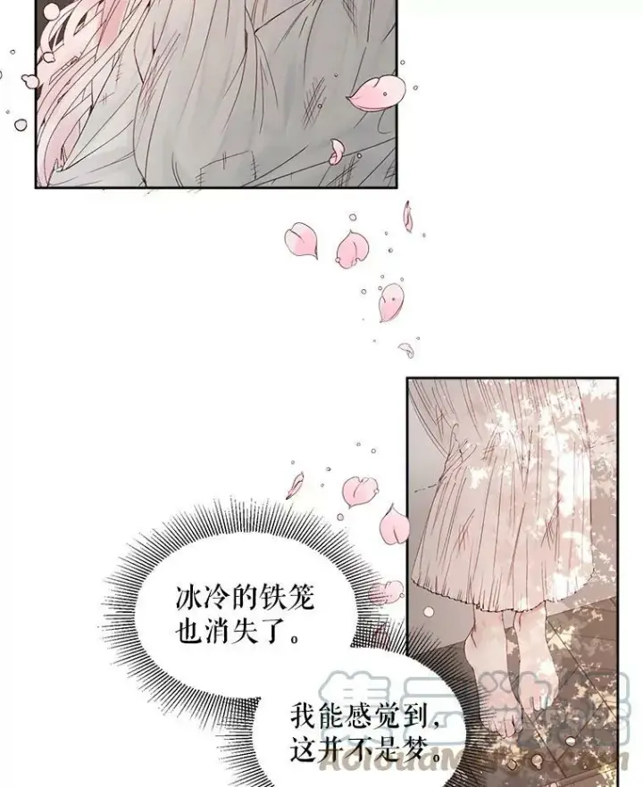 《The Siren : 恶魔的契约家人》2.复仇图82