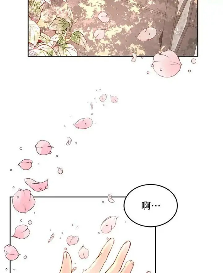 《The Siren : 恶魔的契约家人》2.复仇图84