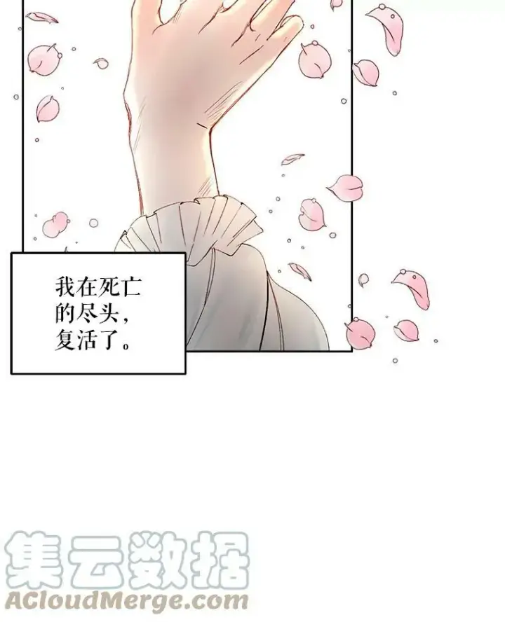 《The Siren : 恶魔的契约家人》2.复仇图85