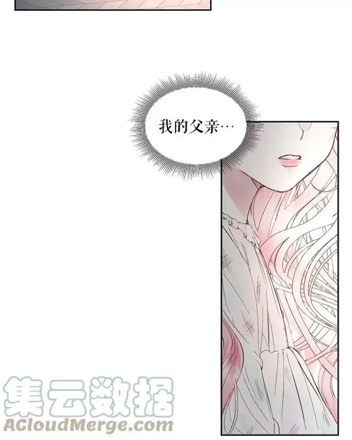 《The Siren : 恶魔的契约家人》2.复仇图88