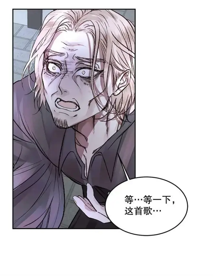 漫画《The Siren : 恶魔的契约家人》3.为他而活第24张图