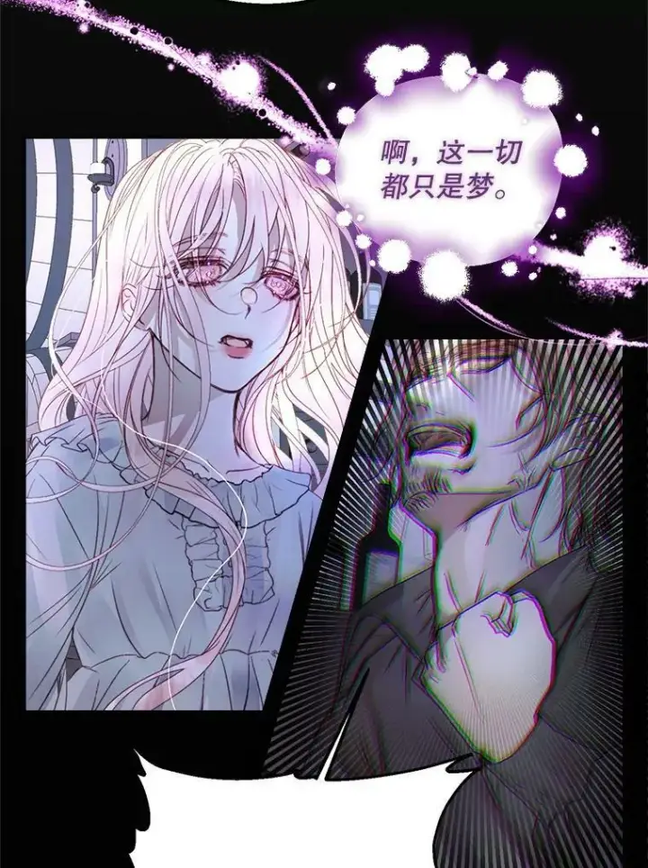 漫画《The Siren : 恶魔的契约家人》3.为他而活第30张图