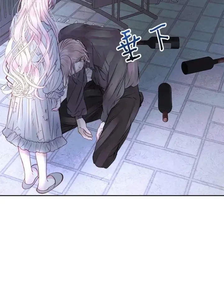 漫画《The Siren : 恶魔的契约家人》3.为他而活第32张图