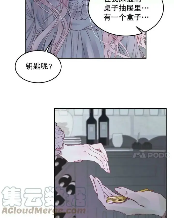 漫画《The Siren : 恶魔的契约家人》3.为他而活第34张图