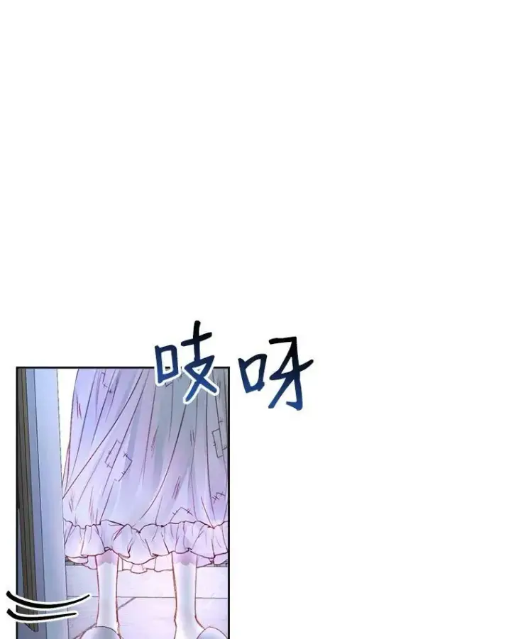漫画《The Siren : 恶魔的契约家人》3.为他而活第36张图