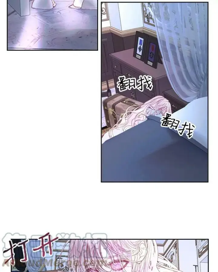漫画《The Siren : 恶魔的契约家人》3.为他而活第37张图