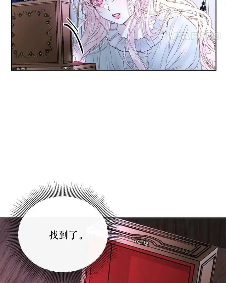 漫画《The Siren : 恶魔的契约家人》3.为他而活第38张图