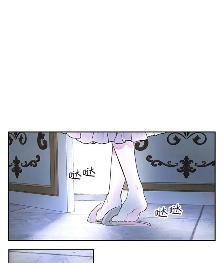 漫画《The Siren : 恶魔的契约家人》3.为他而活第44张图